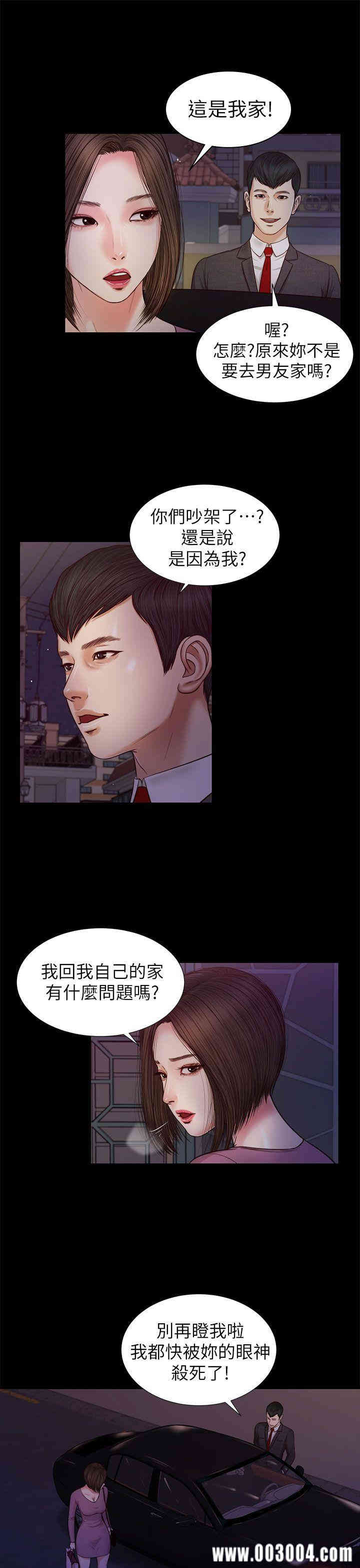 第12张