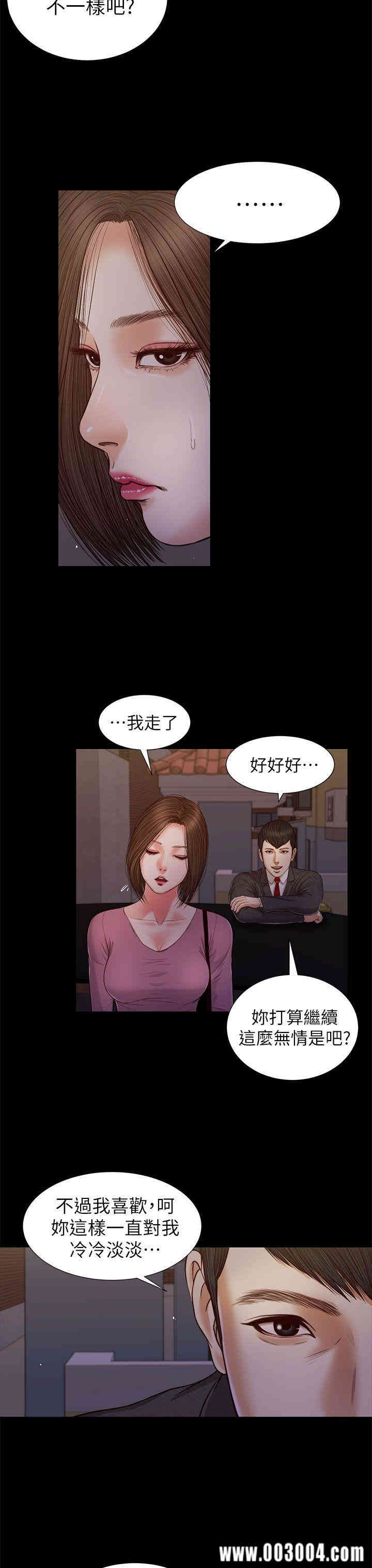 第14张