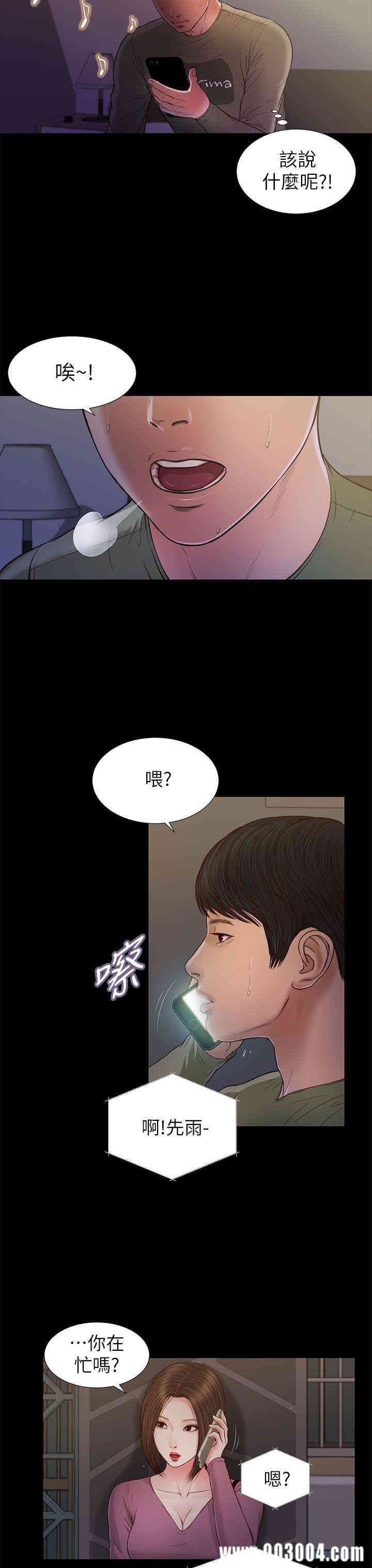 第18张