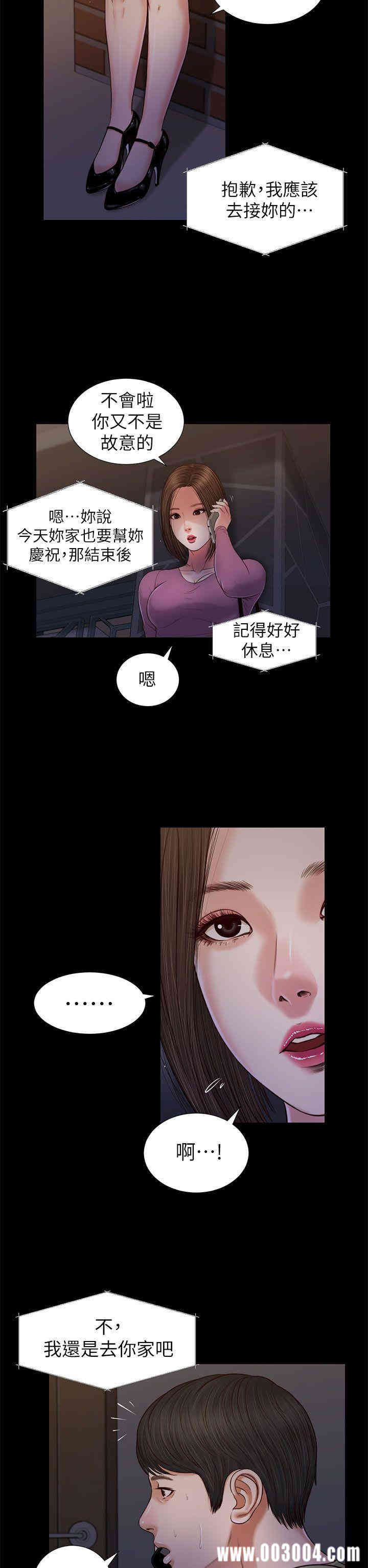 第21张