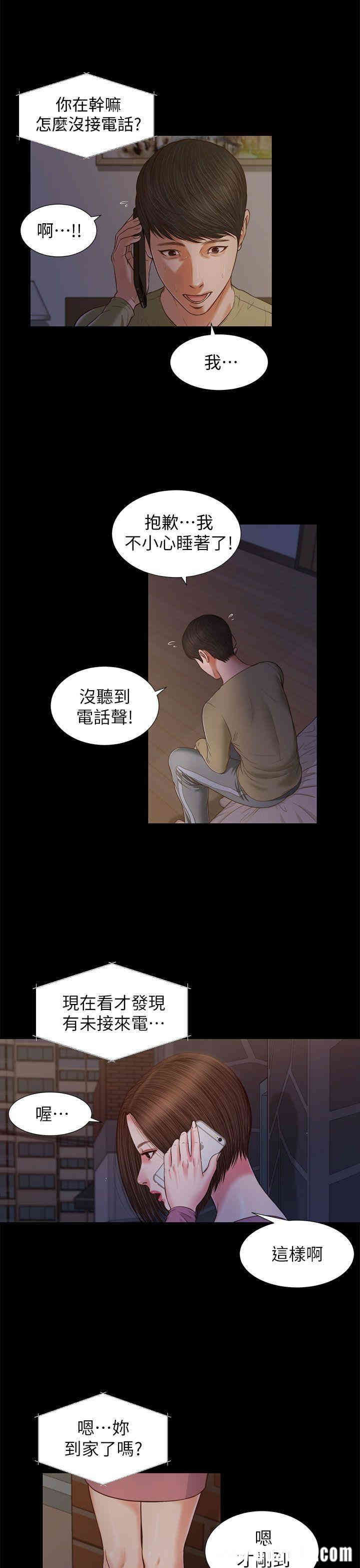第20张