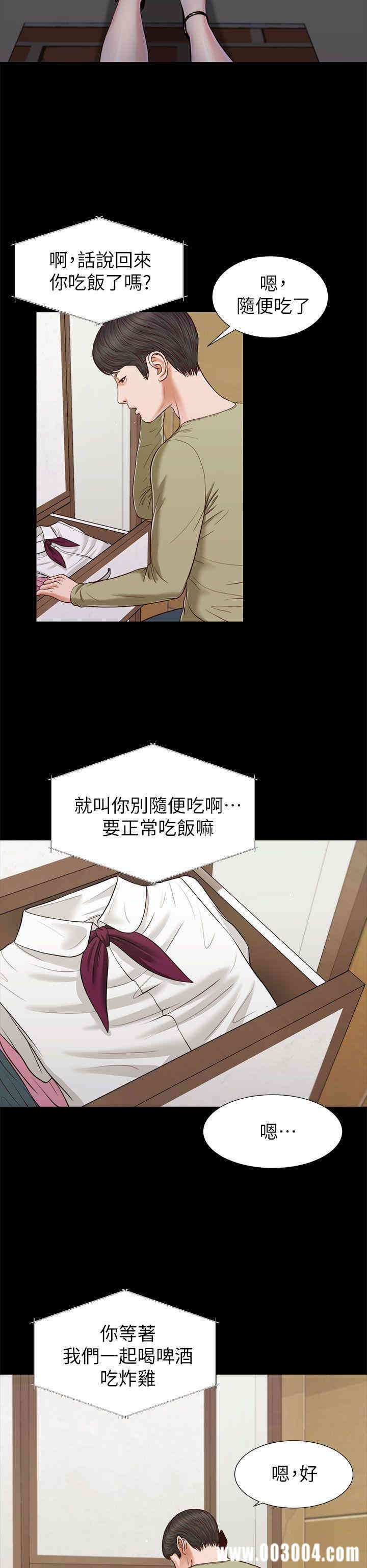 第25张