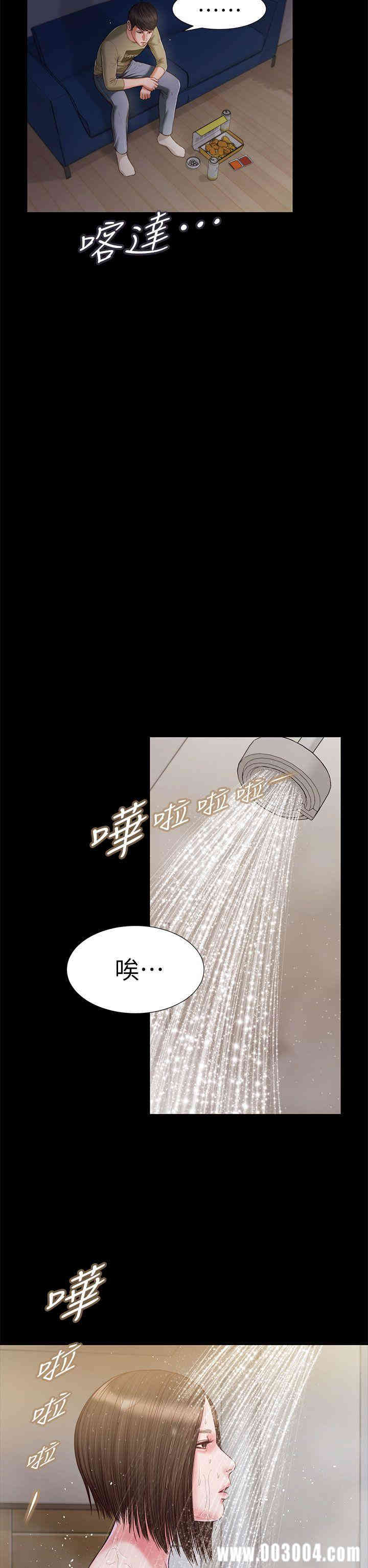 第31张
