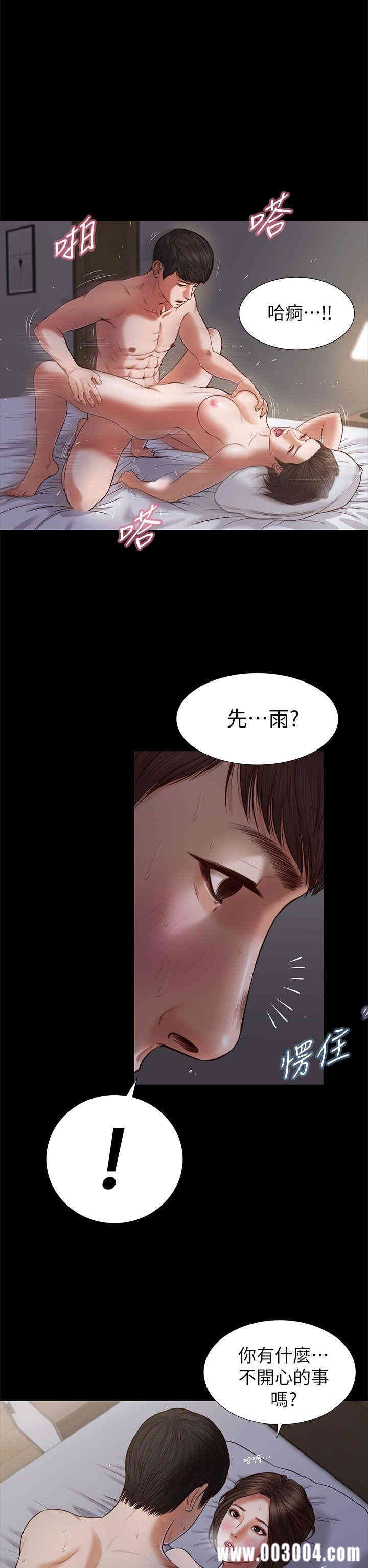 第2张