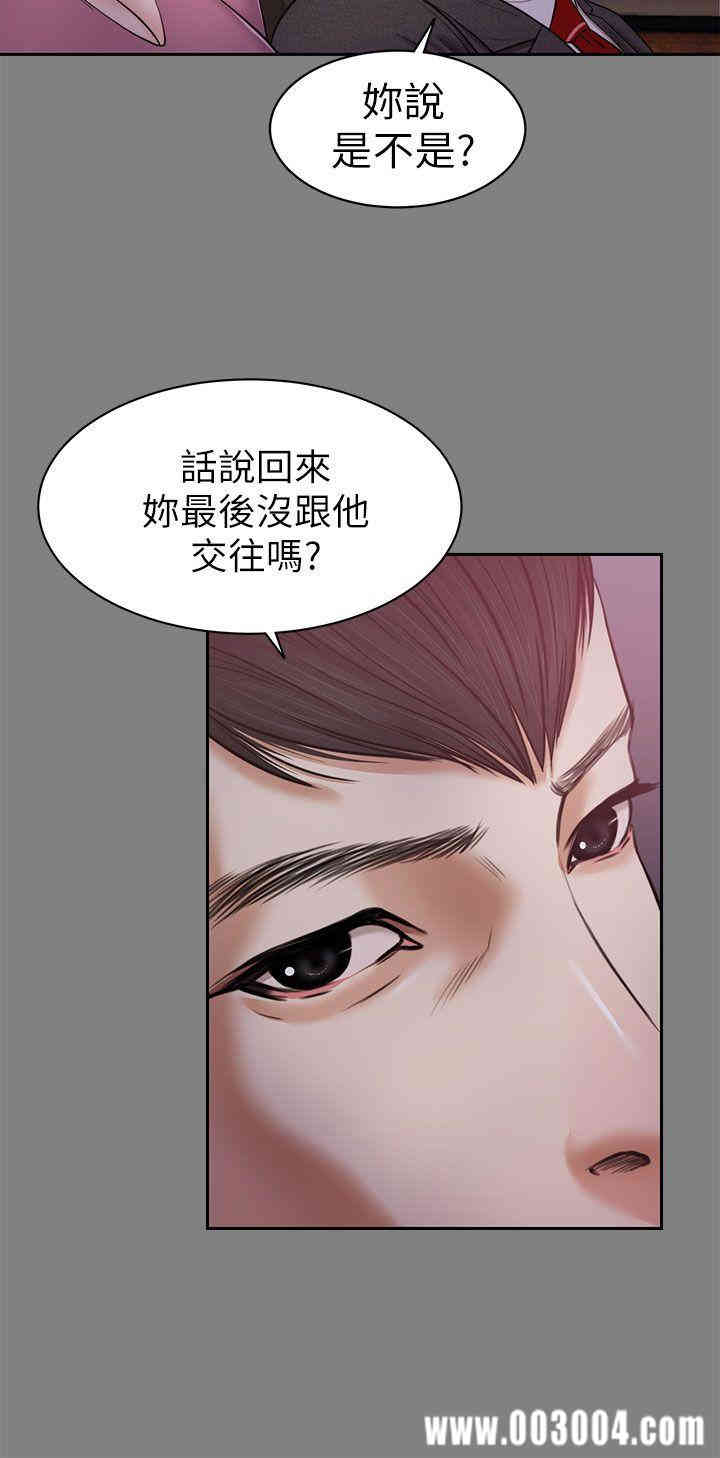 第17张