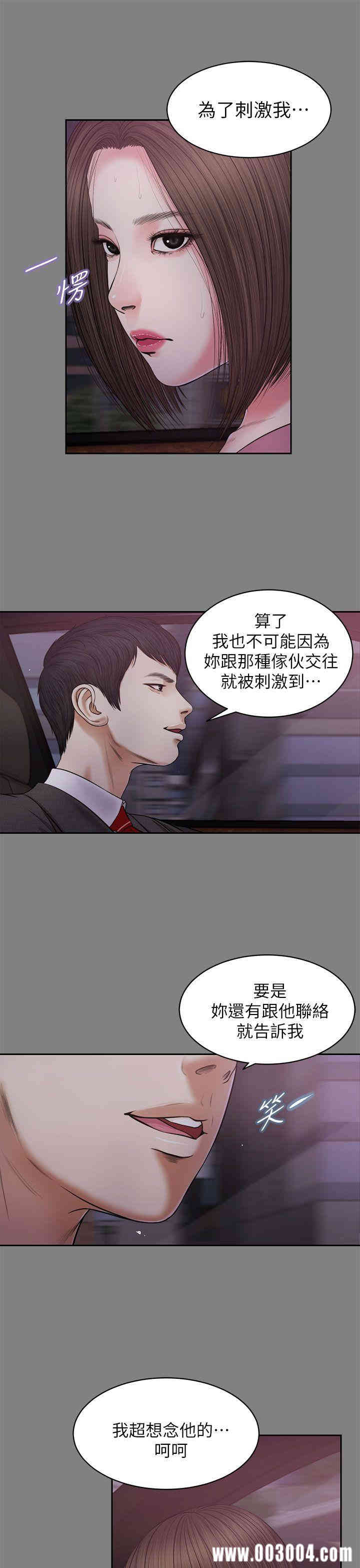 第18张