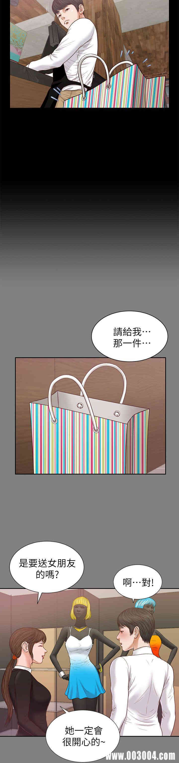 第23张