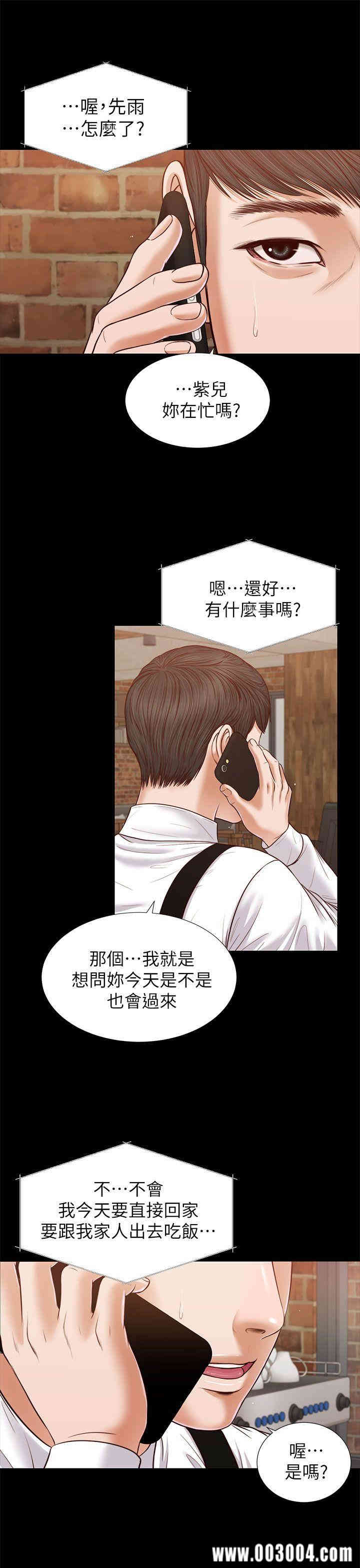 第26张