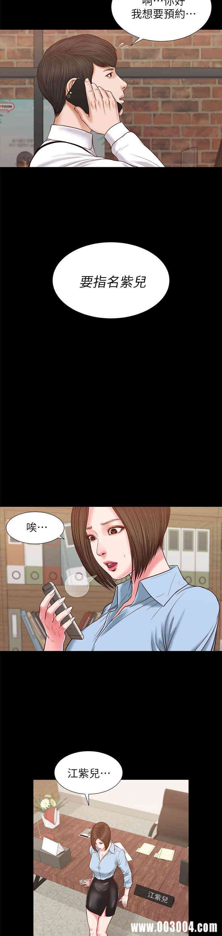 第28张