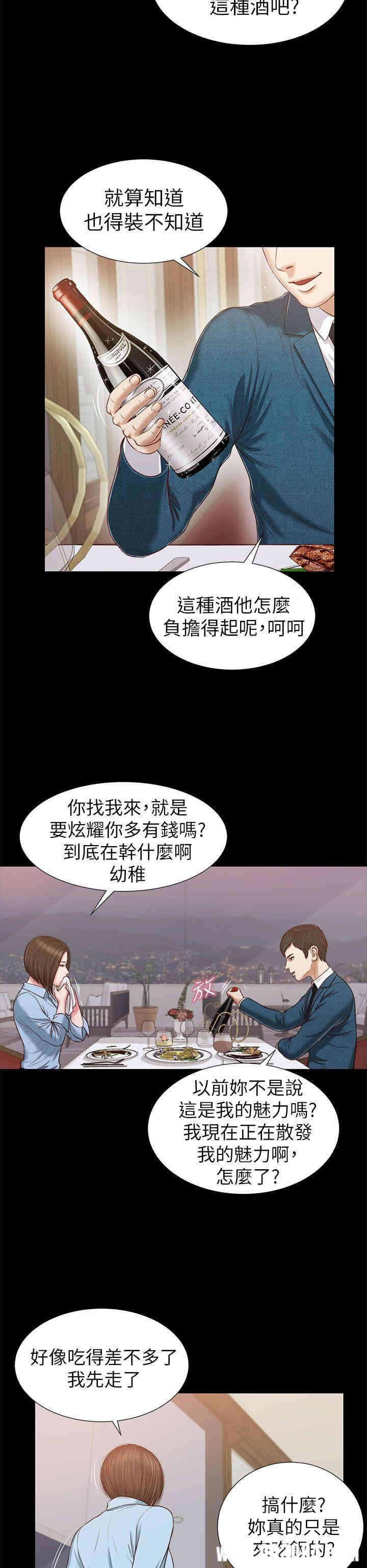 第6张