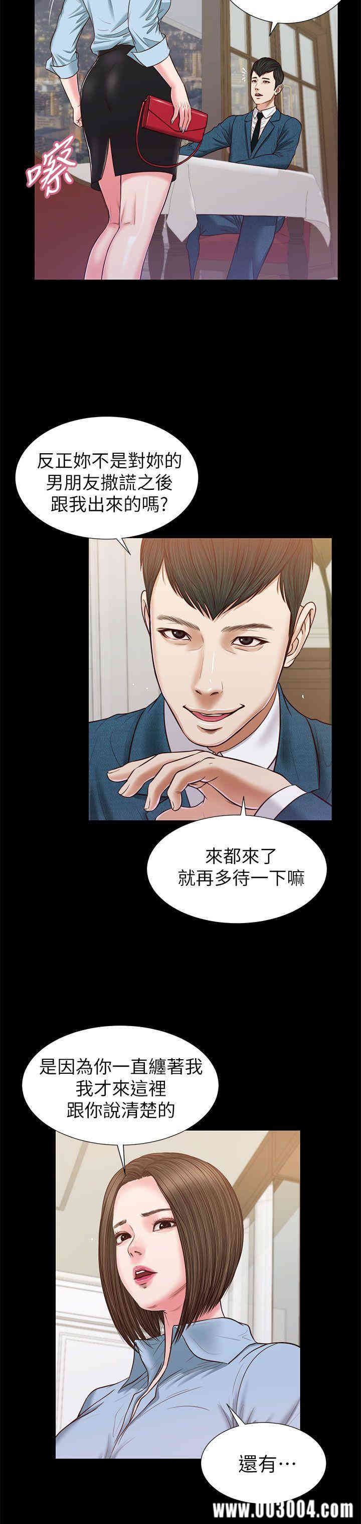 第7张