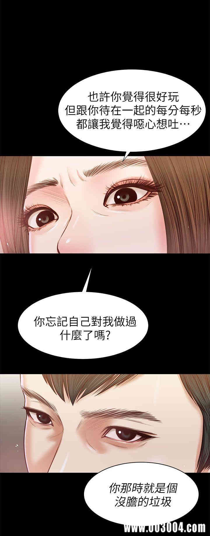 第8张