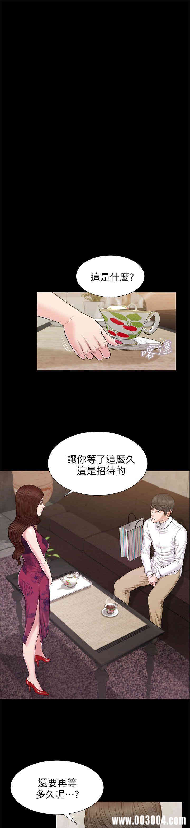 第9张