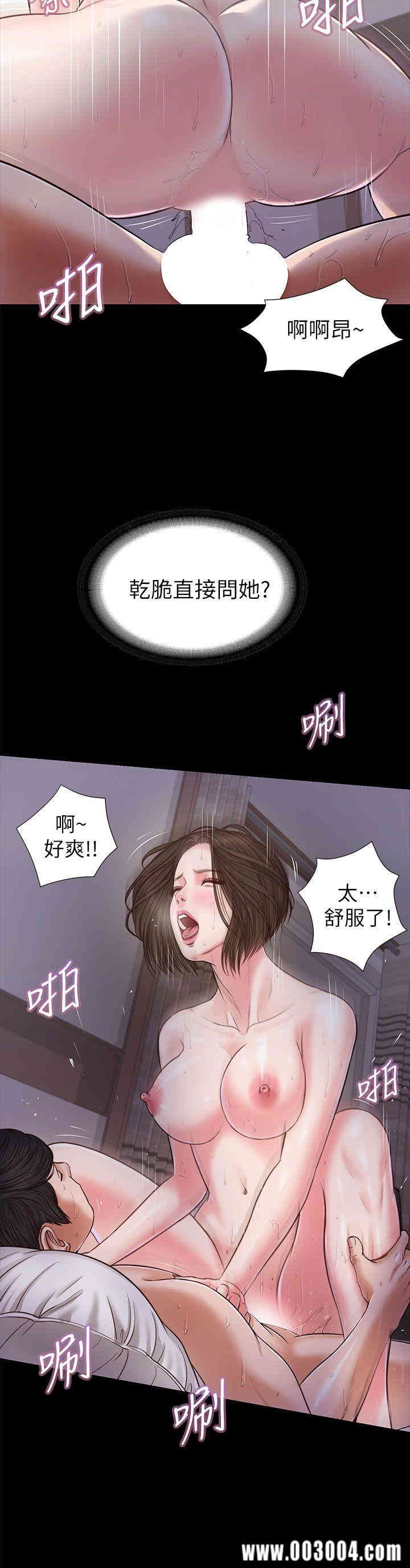 第8张