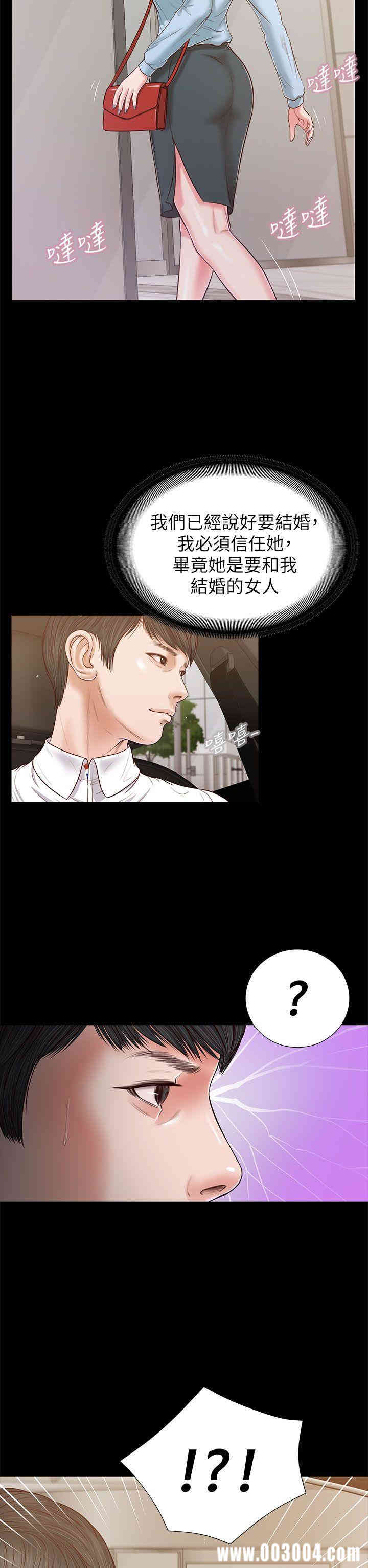 第14张