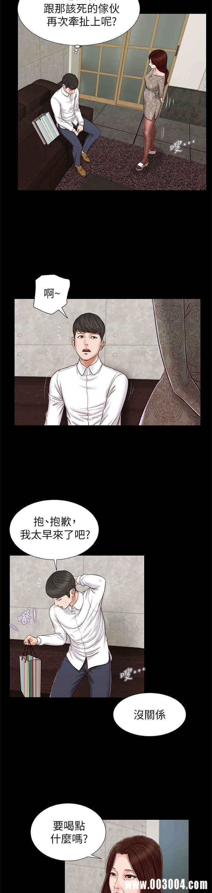 第25张