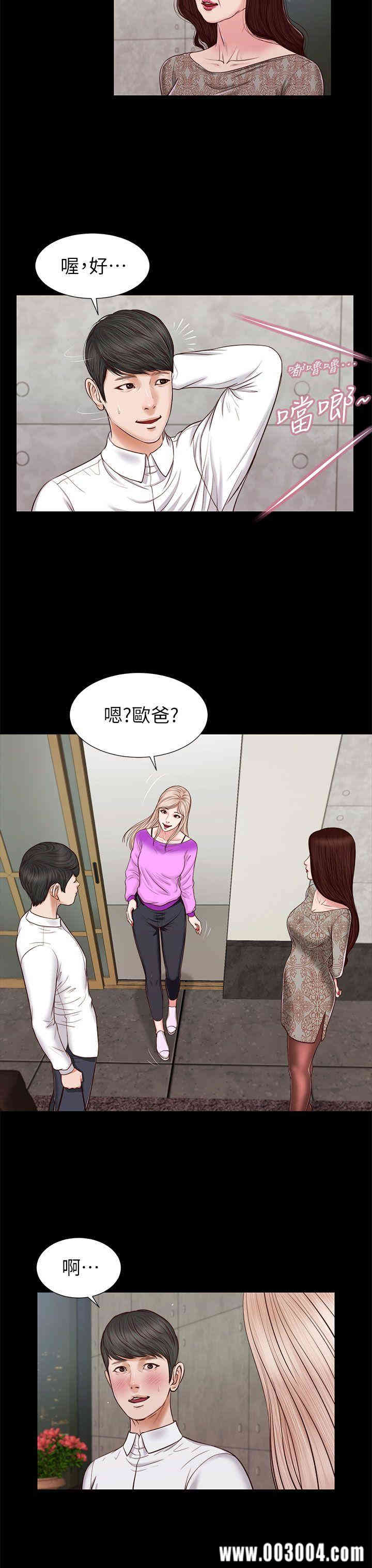 第26张