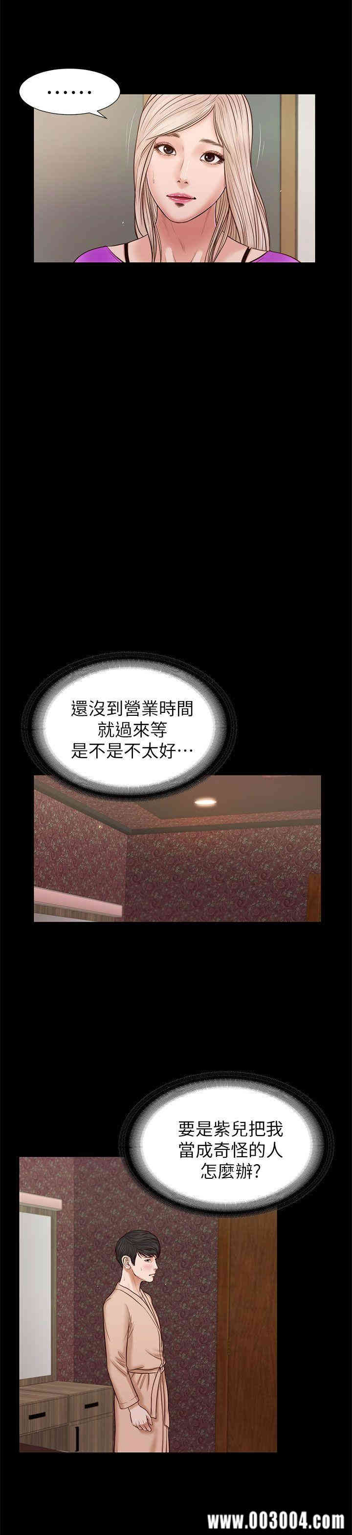 第28张