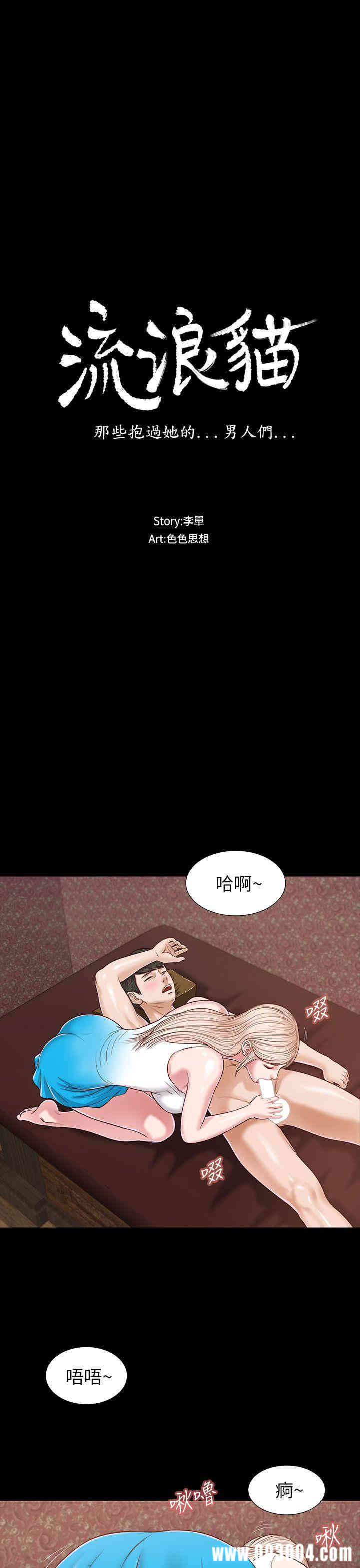 第3张