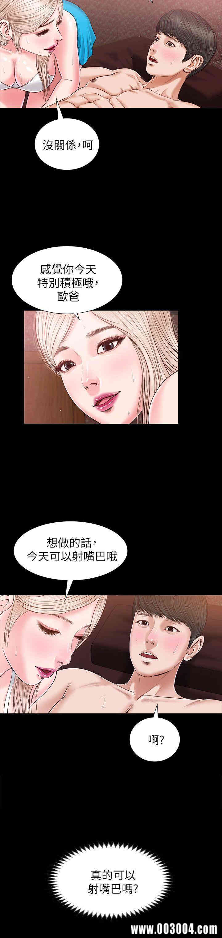第8张