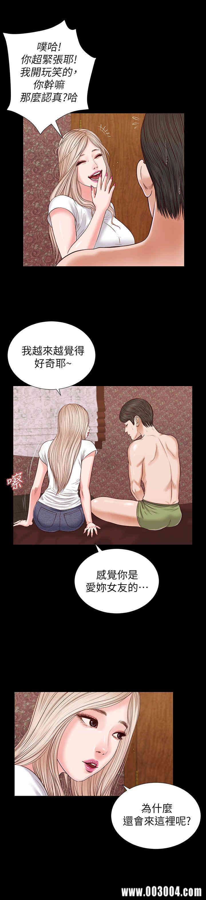 第21张