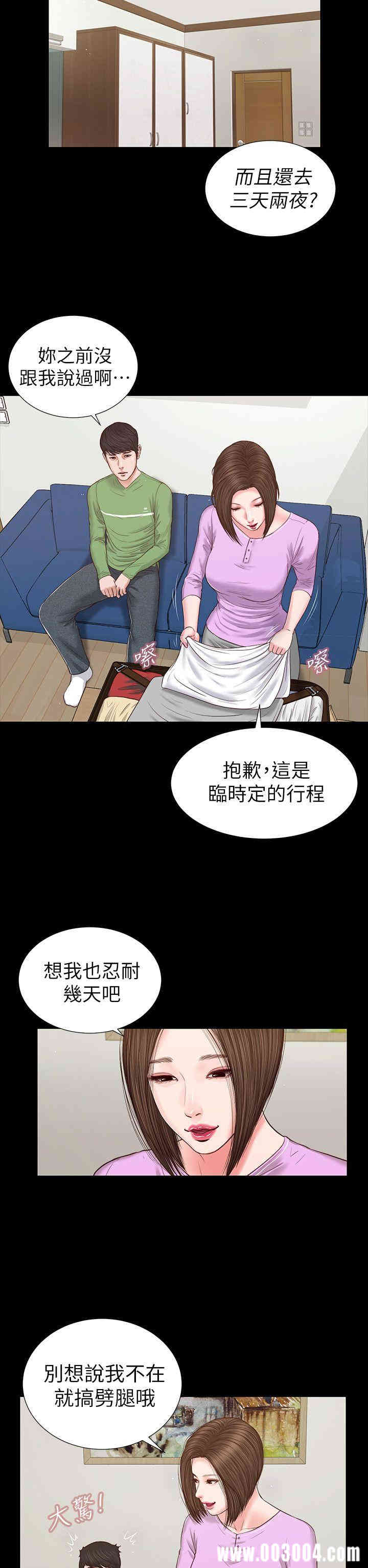 第27张