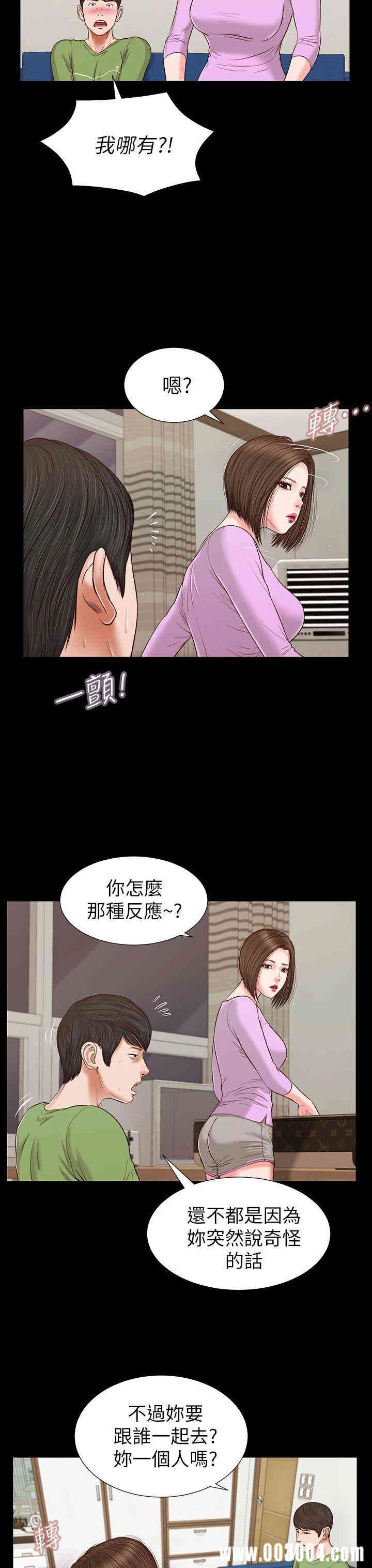 第28张