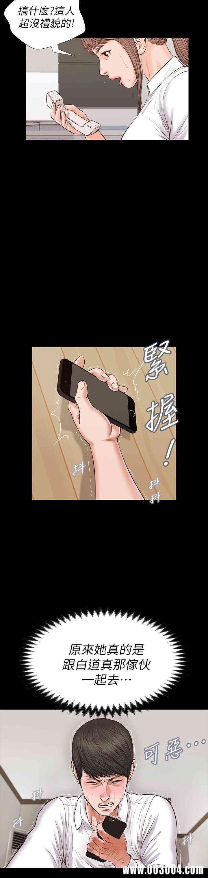 第33张