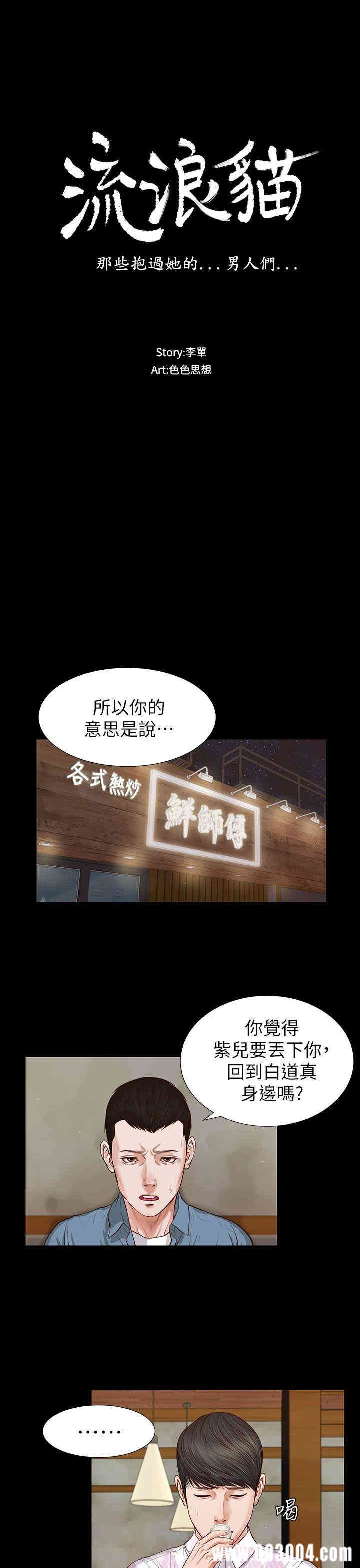 第3张
