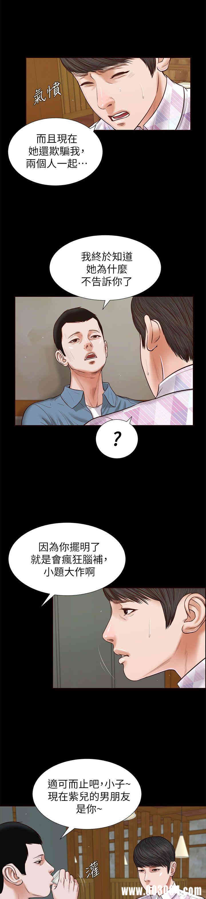 第5张
