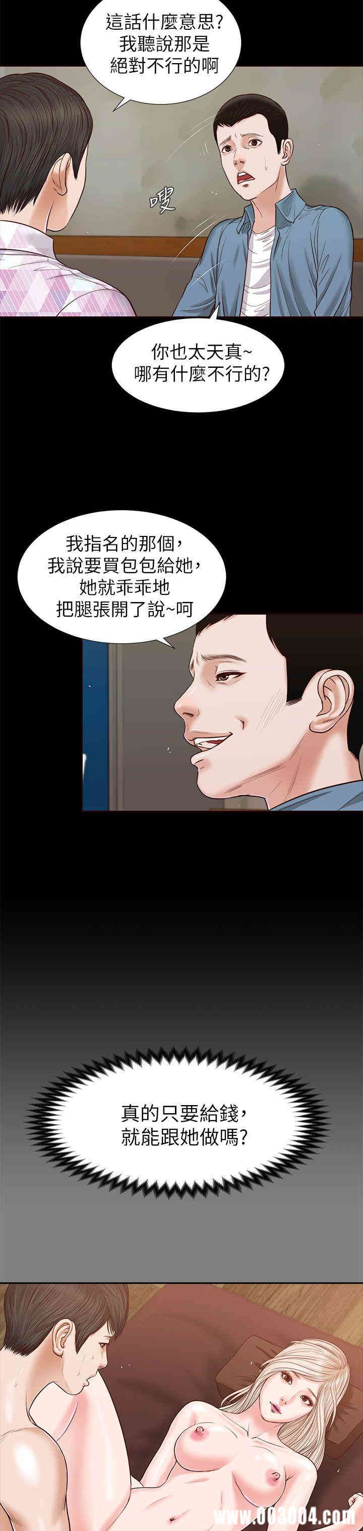 第8张