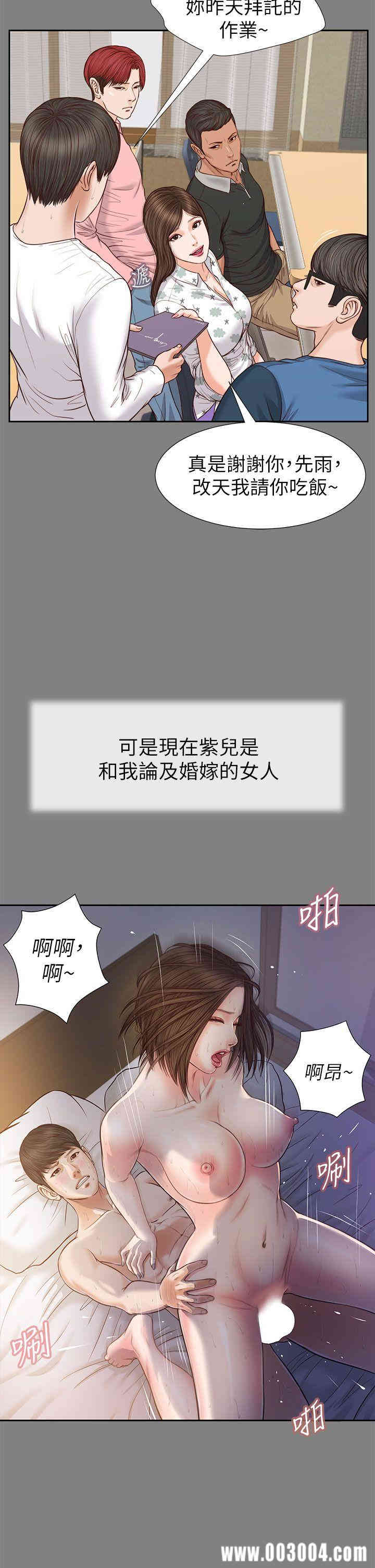 第17张