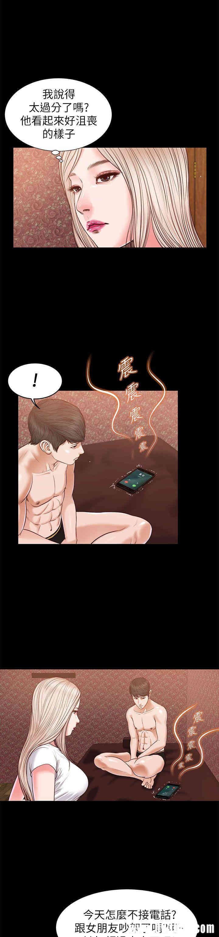 第23张
