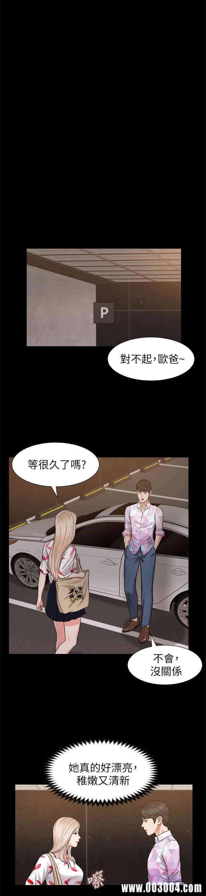 第27张