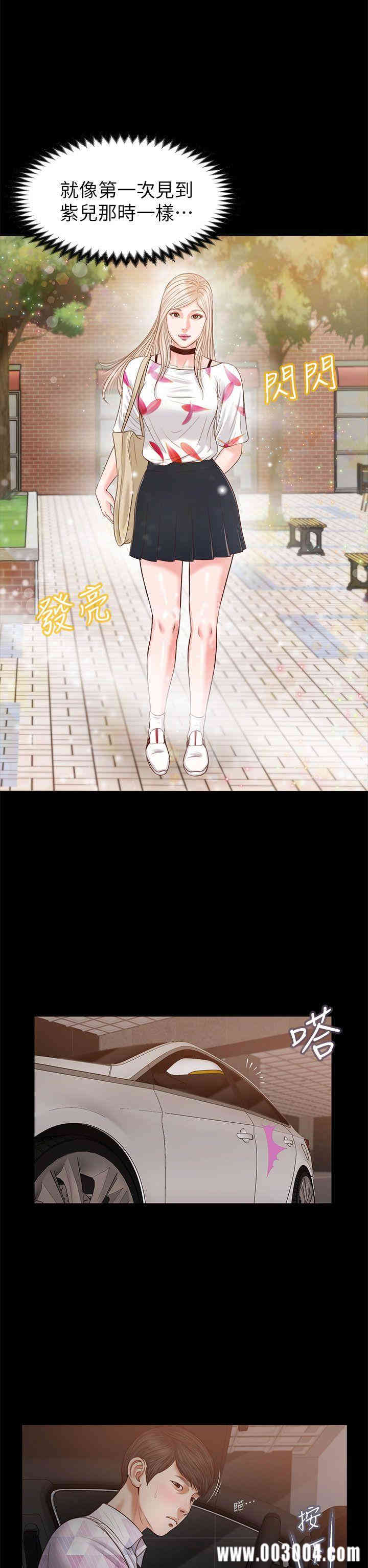 第28张