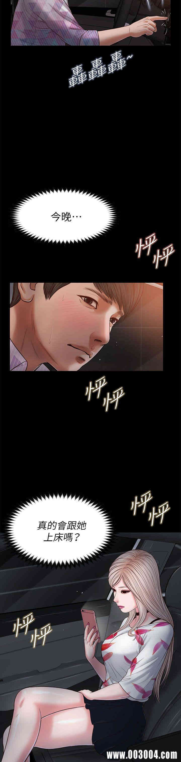 第29张