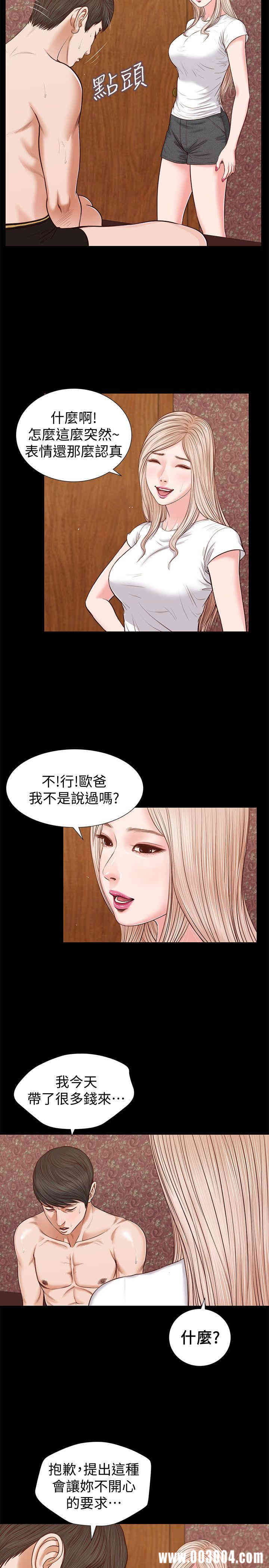 第3张