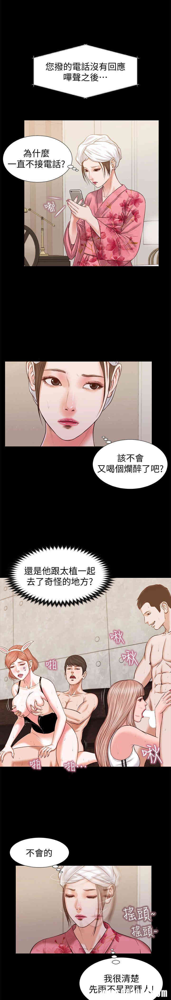 第10张