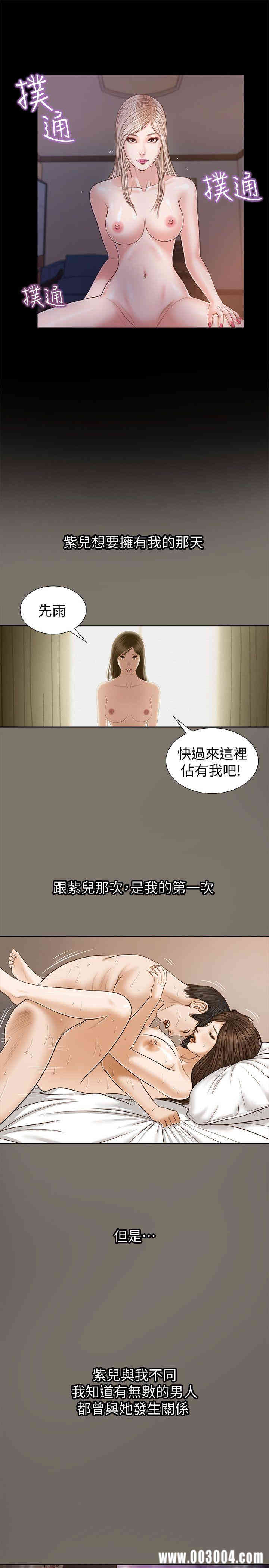 第17张