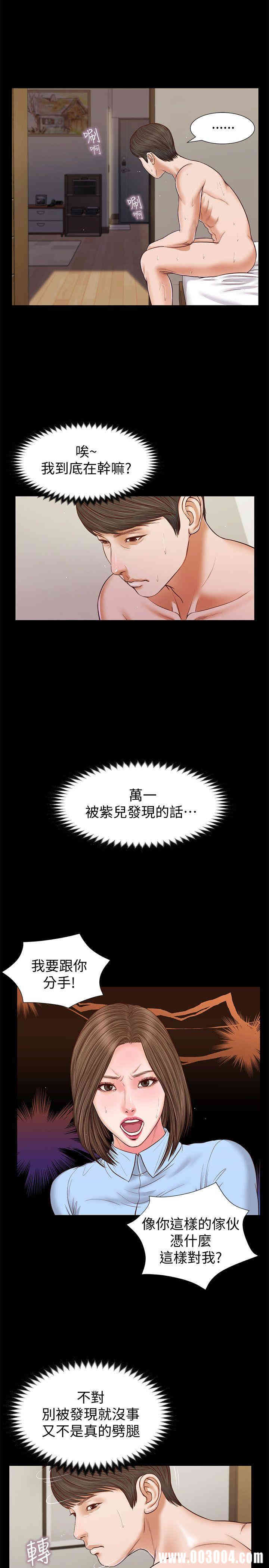 第25张