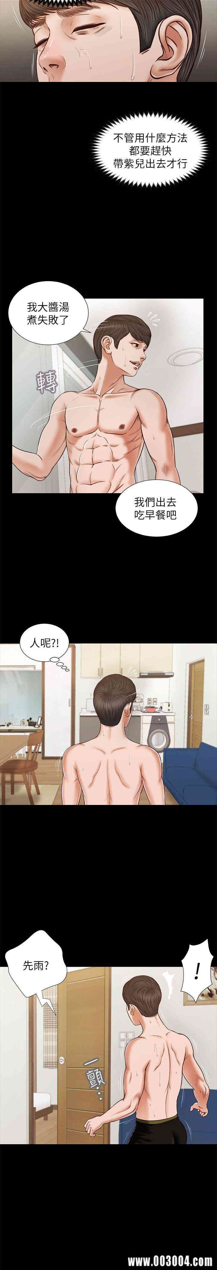 第7张