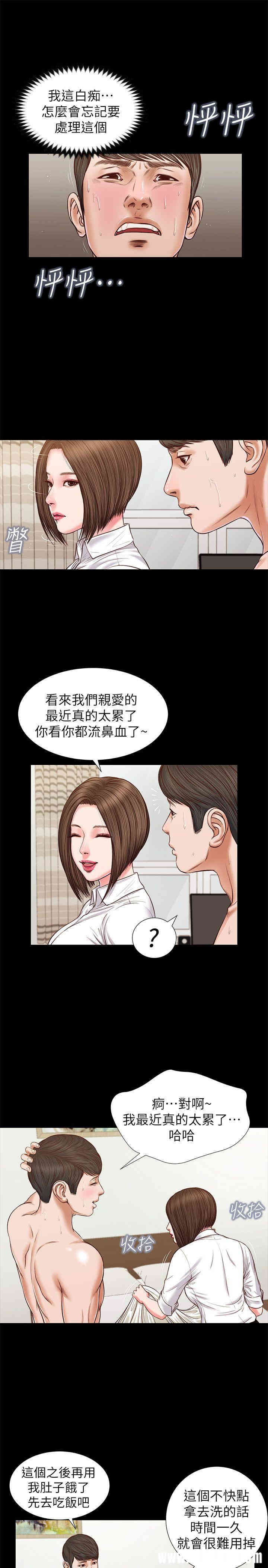 第9张