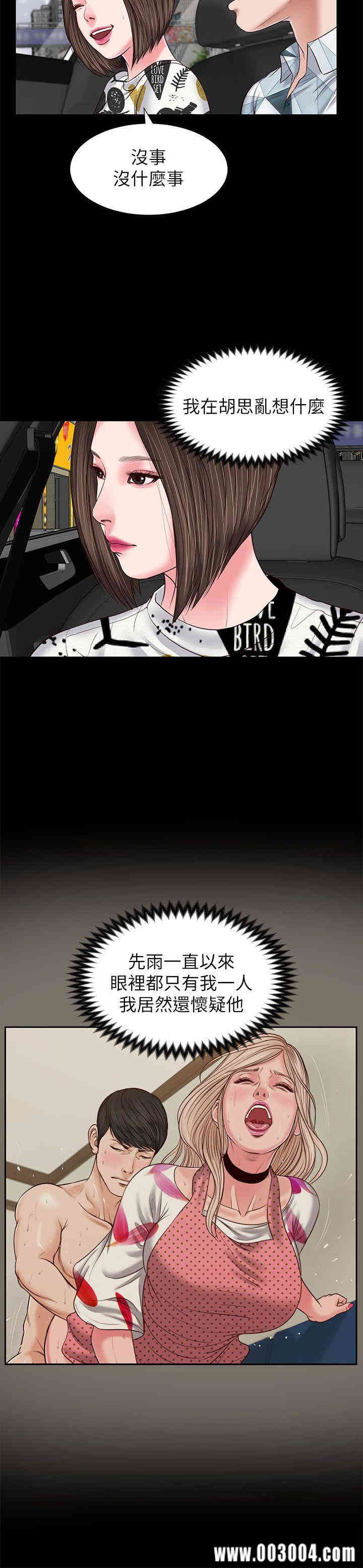 第12张