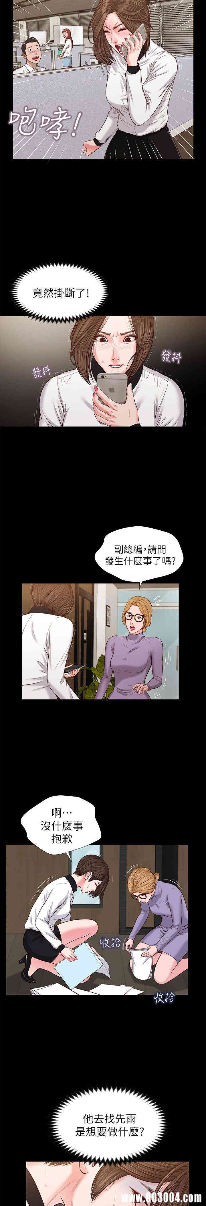 第6张