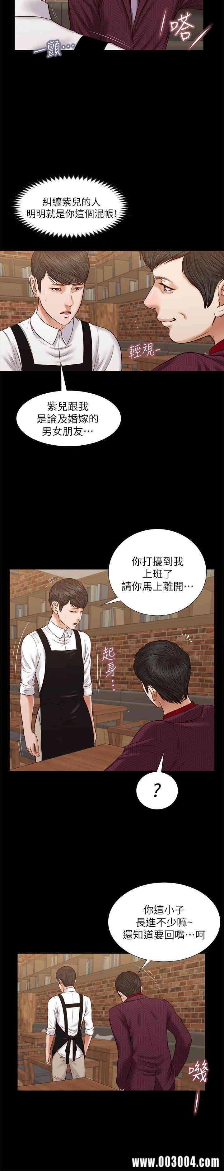 第8张