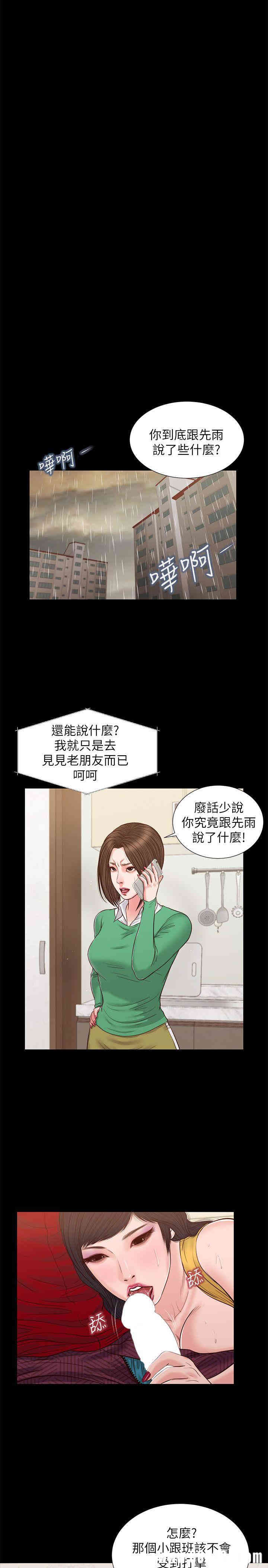 第11张