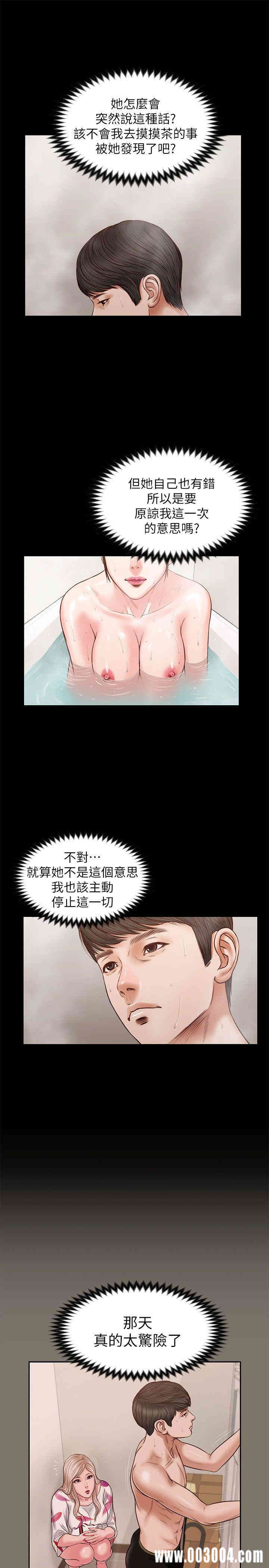 第13张