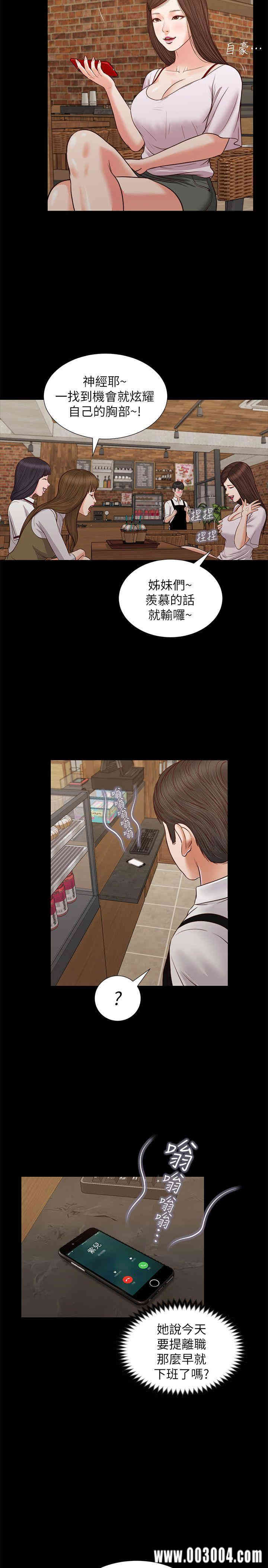第12张