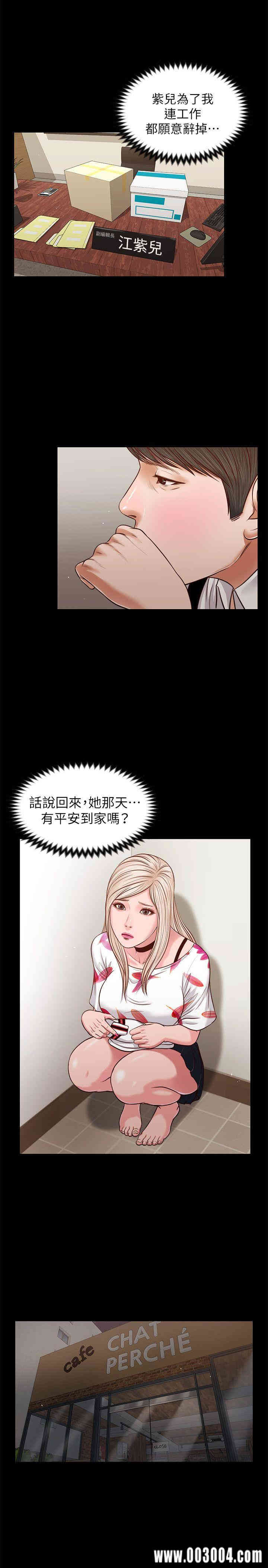 第17张