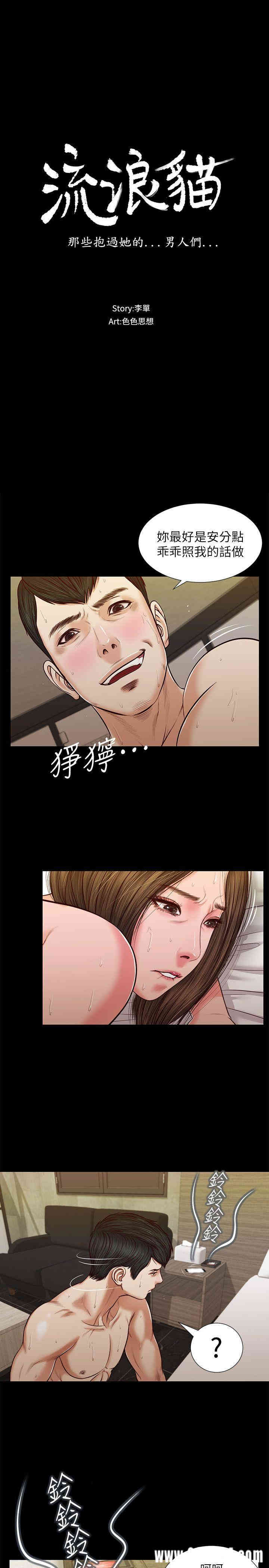 第3张
